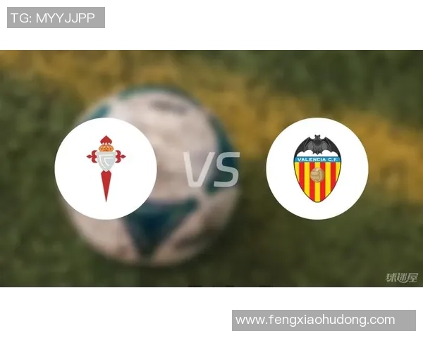 埃瓦尔对阵塞尔塔精彩直播全程回顾与赛后分析